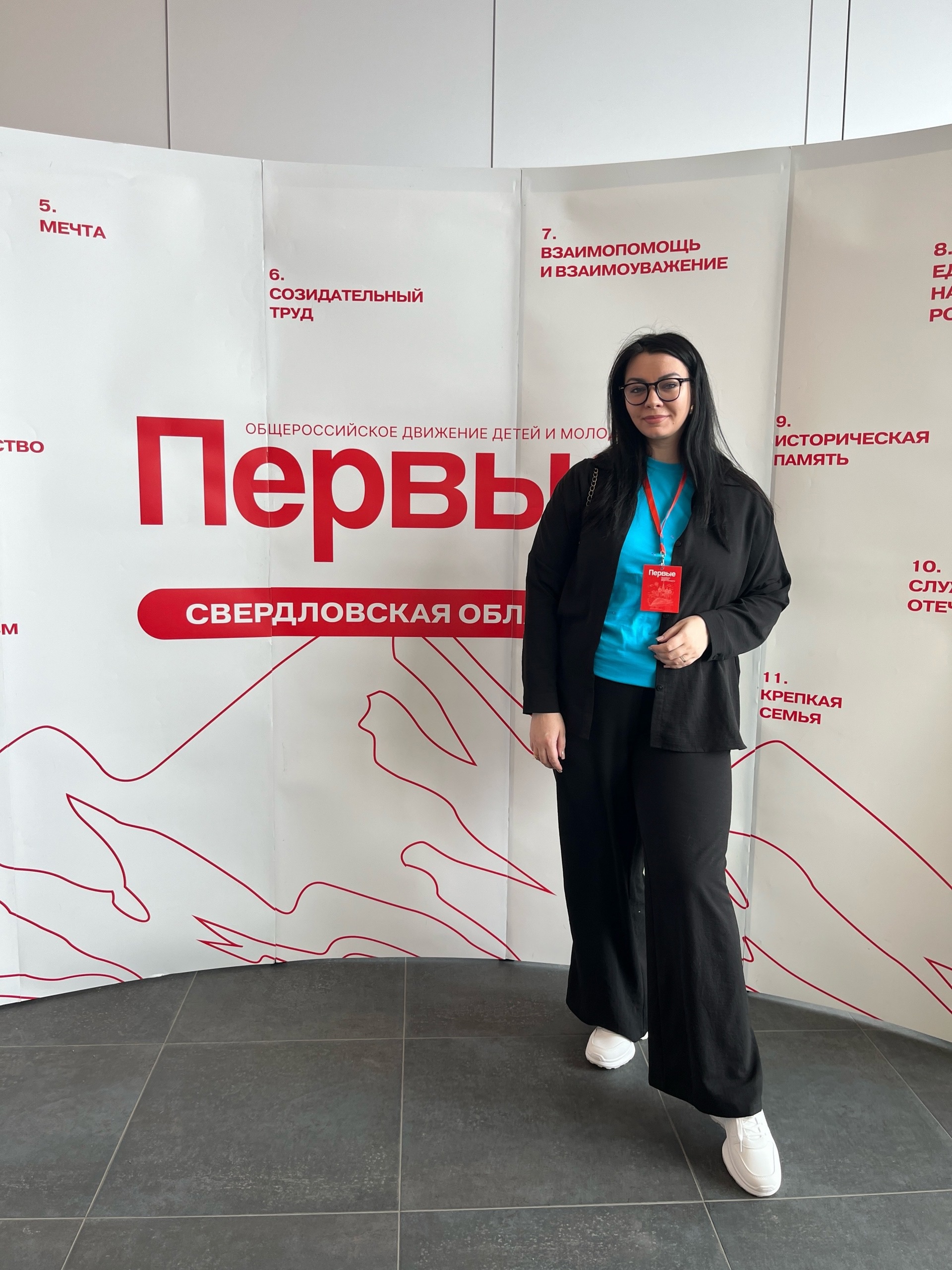 Семинар по подготовке квалифицированных управленческих и вожатских команд, руководителей профильных смен Движения Первых в г. Екатеринбург.