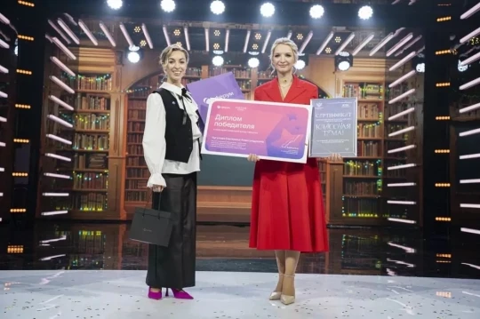 Победитель телешоу "Классная тема!" Победитель телешоу "Классная тема!".