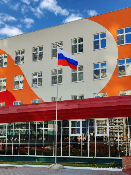 День Государственного флага Российской Федерации.