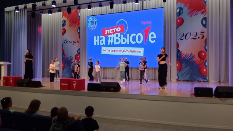Линейка закрытия и прощальная «сладкая вата».